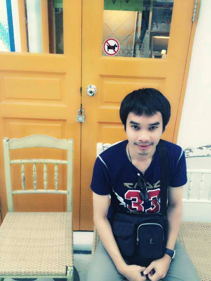 อิอิ