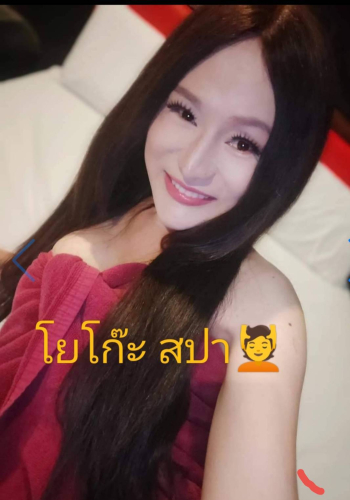 [กะเทยขายตัว] รับนวดผ่อนคลาย​ นวดแผนไทย​ นวดอโรม่า​ โยเน้นคุณภาพค่ะประสบการณ์