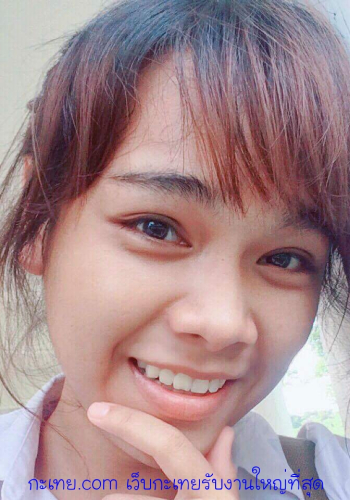 รับงานค่ะ แถวรังสิต