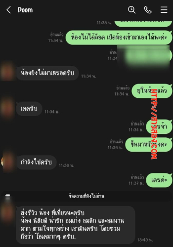 [กะเทยขายตัว] สาวสองรับงาน กทมฯ ปริมณฑล