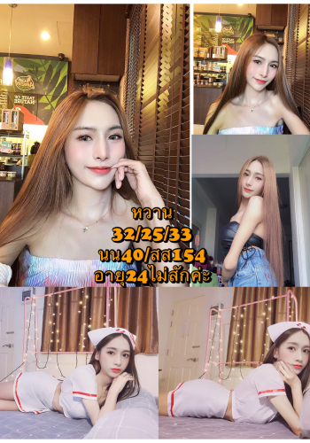 [กะเทยขายตัว] รับงาน แถวรามคำแหง สวยตัวเล็ก อมเก่ง เป็นงานฟิวแฟน