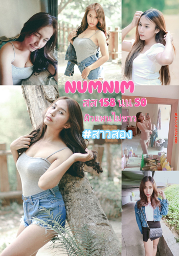 [กะเทยขายตัว] เชียงใหม่นะคะ สนใจเข้ามาอ่านก่อนนะ